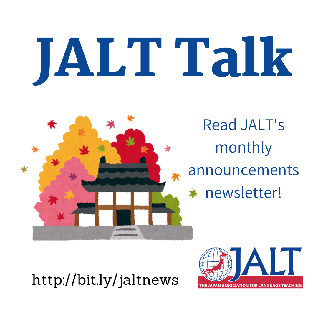 newsletter image featuring foliage