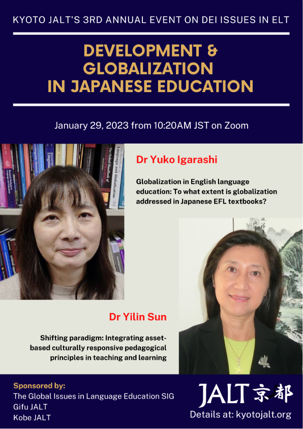 Event Flyer